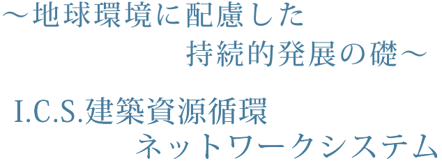 事業内容